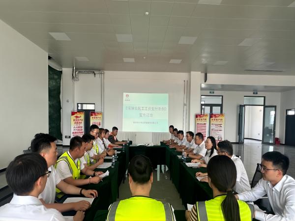 陜煤建設綠宇公司：織好“三張網”保障農民工工資支付