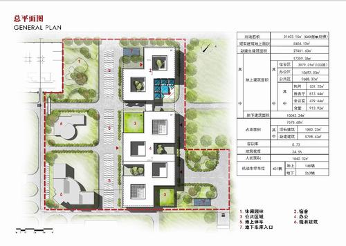 陜煤建設設計研究院：長安益陽電廠三期項目廠前區(qū)方案設計圓滿結束