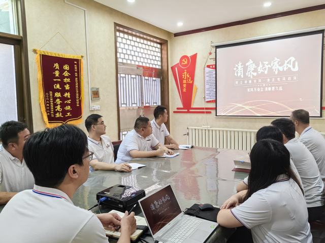 陜煤建設韓城分公司土建四項目部：深化廉潔建設，筑牢清正之基