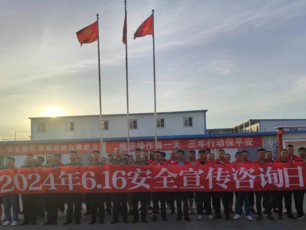 陜煤建設機電安裝公司多舉措推進“安全生產月”活動走深走實