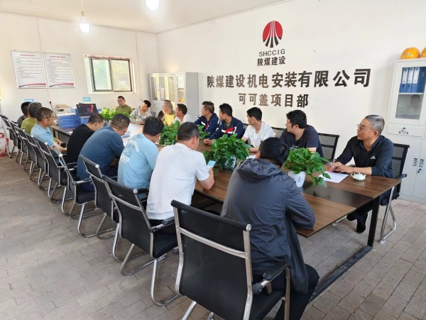 陜煤建設機電安裝公司可可蓋項目部多措并舉為“安全生產月”賦能助力
