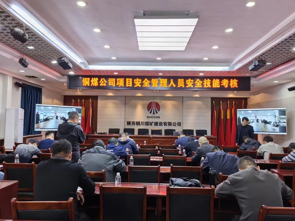 陜煤建設銅煤公司人力資源部：強化內部管理 促進企業發展