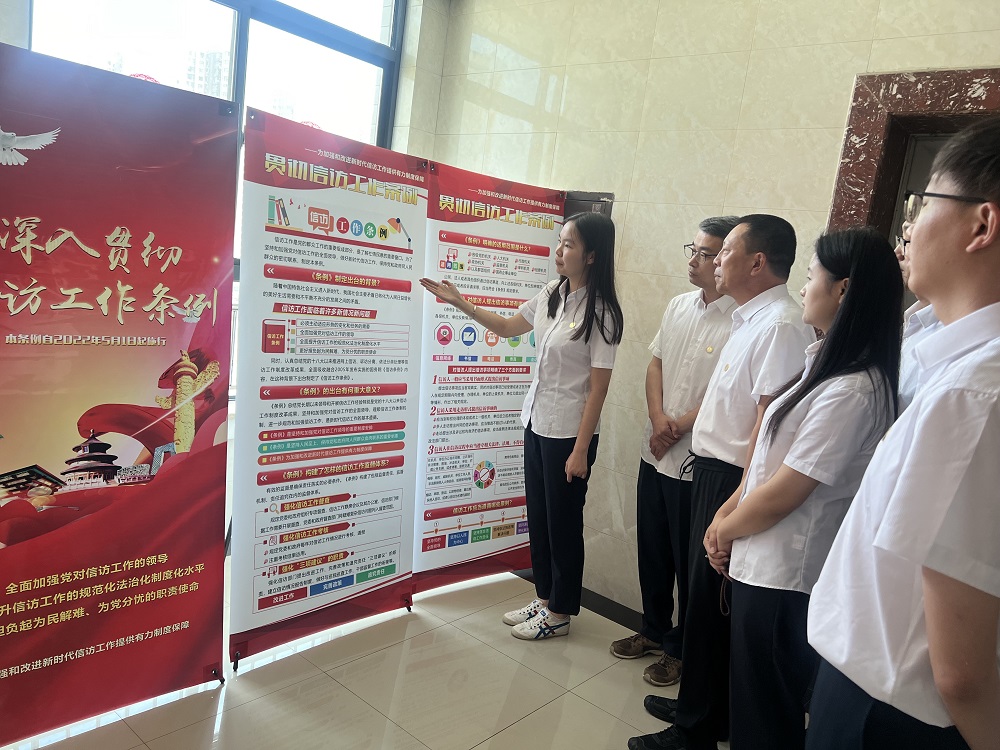 陜煤建設綠宇公司：信訪條例“落地生根” 穩中求進筑和諧