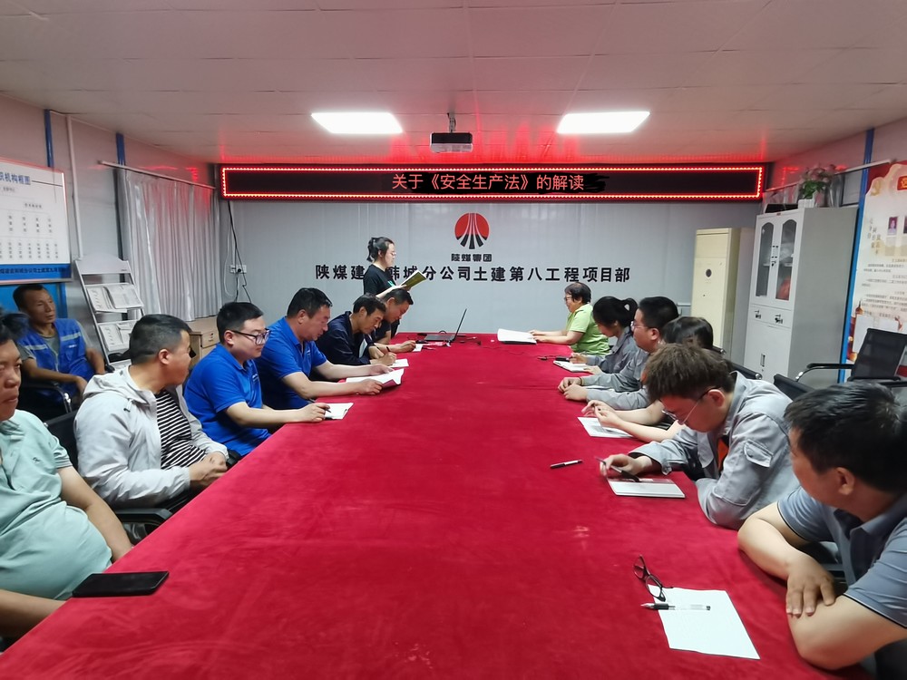 陜煤建設韓城分公司土建九項目部：“三字訣” 下好安全生產“全盤棋”