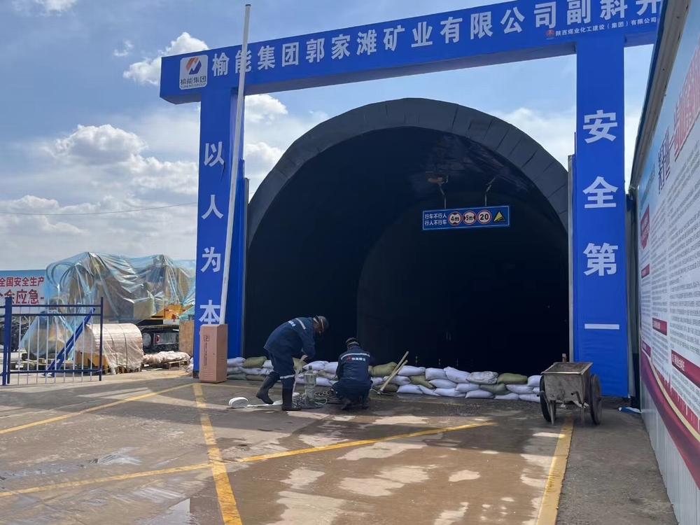 陜煤建設礦建二公司：以“迅”備“汛” 筑牢防汛安全“堤壩”