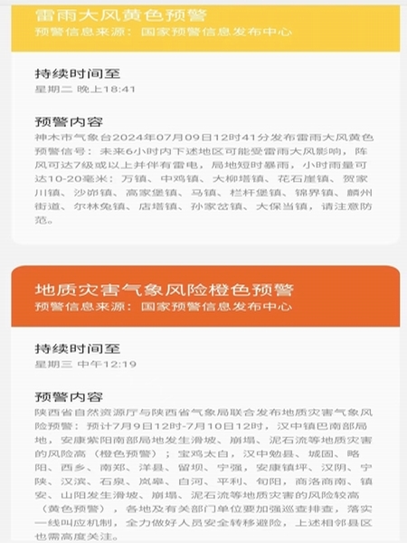 陜煤建設煤礦運營服務分公司：聞“汛”而動繃緊雨季“三防”安全弦