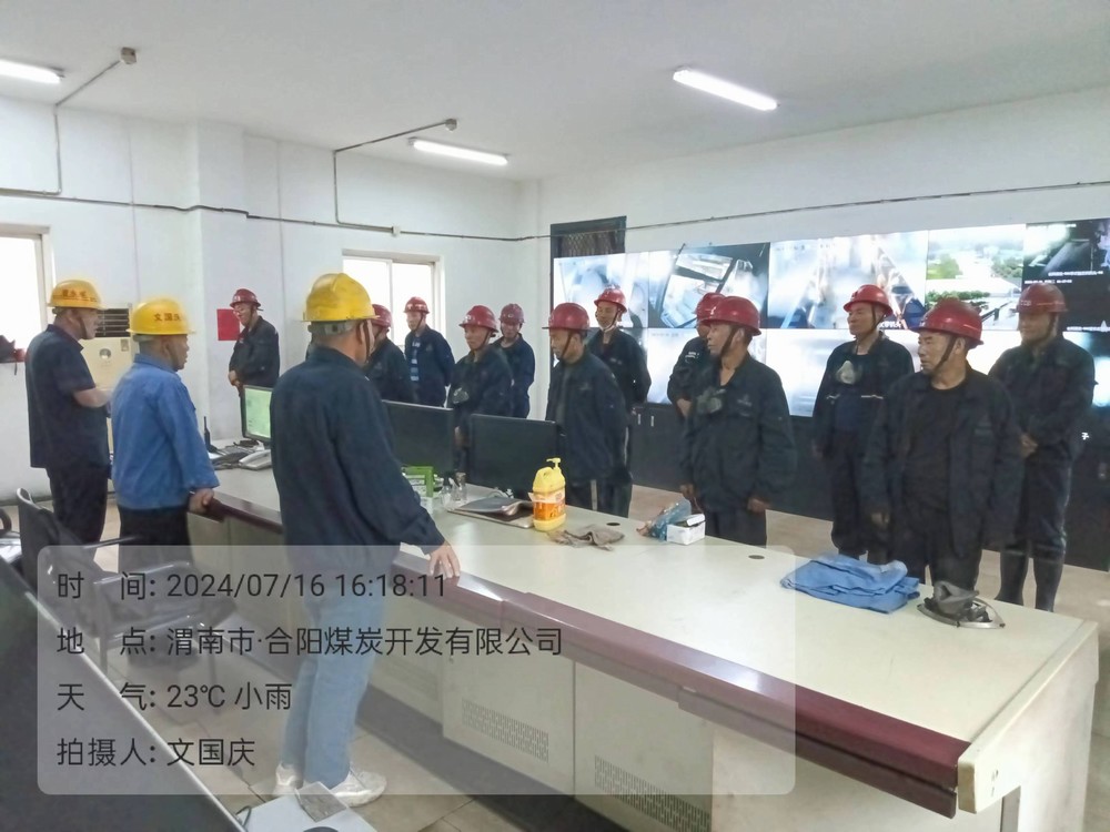 陜煤建設天工公司安裝運營項目部：狠抓細節管理，筑牢安全基礎