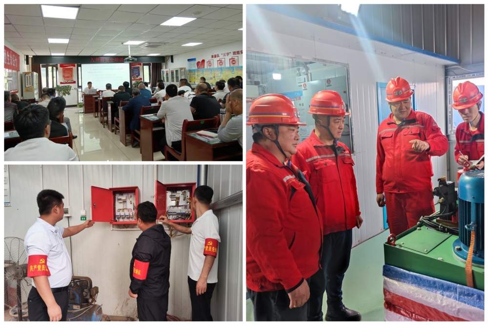 陜煤建設礦建三公司：“步步精心”抓安全