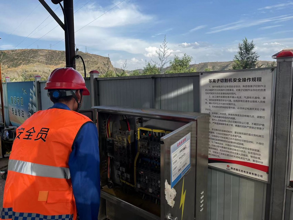 陜煤建設機電安裝公司：“學、查、改”推動安全管理提升