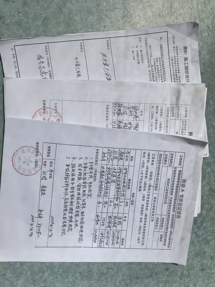 陜煤建設天工公司新疆第一項目部：“出重拳” 強化危大工程管控