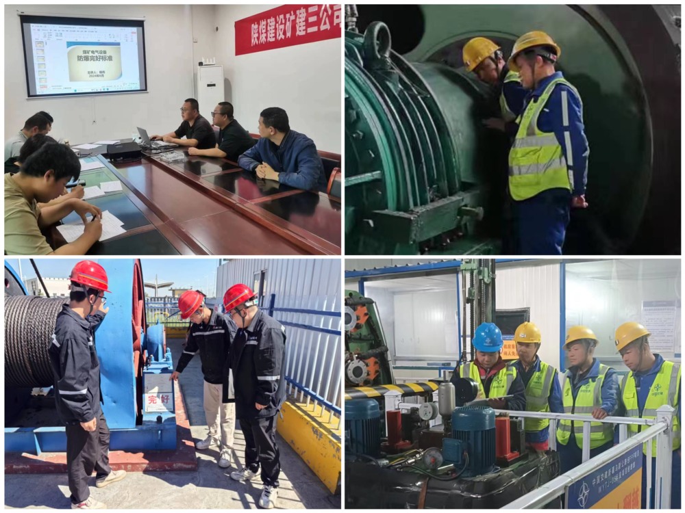 陜煤建設礦建三公司：加強機電培訓工作，提高現場管理水平