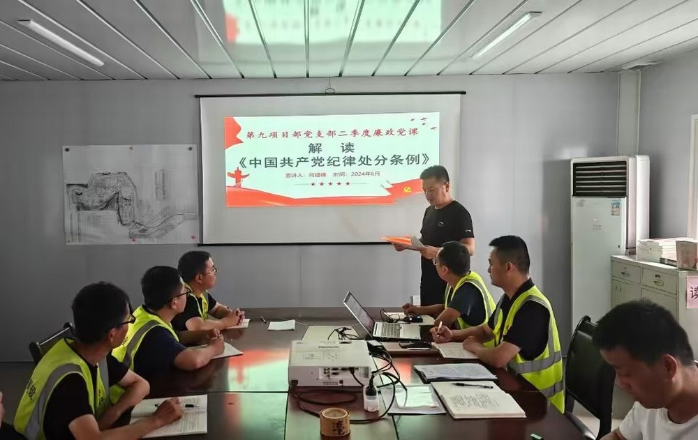 陜煤建設銅煤公司基層黨支部：多措并舉助推黨紀學習教育“持續升溫”