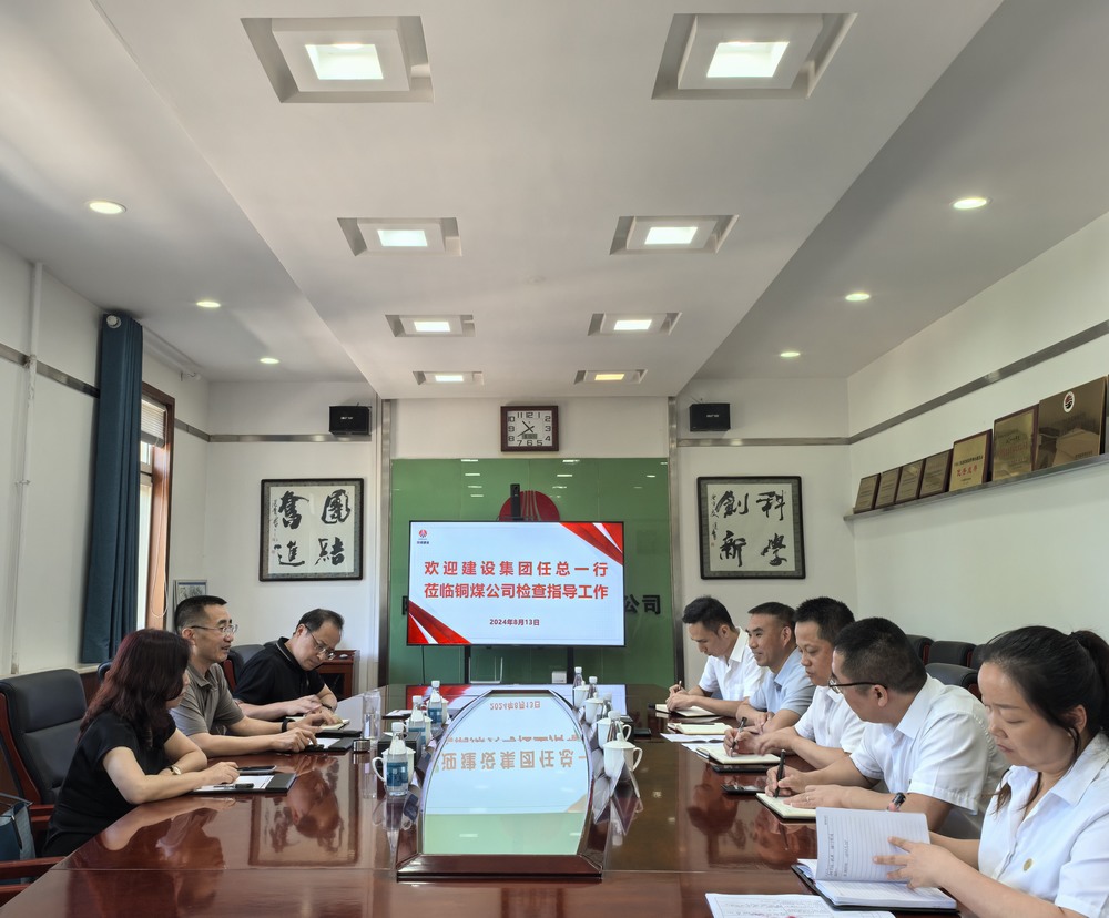 任喜民到銅煤公司調研企業資質升級工作