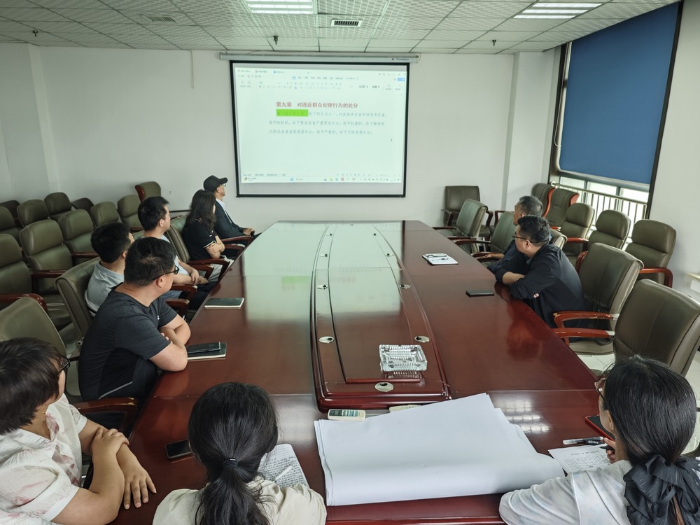 陜煤建設設計研究院:守廉潔之本,育社會清風