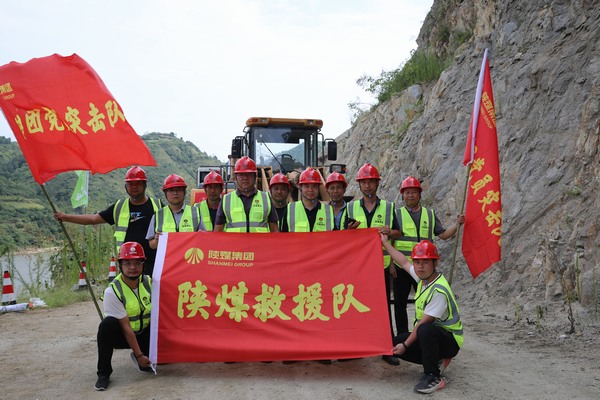 漢中搶險(xiǎn)救援專題報(bào)道(一)