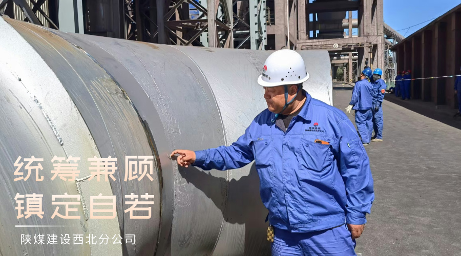 工地上的“行動派”:實地施工的堅定執行者