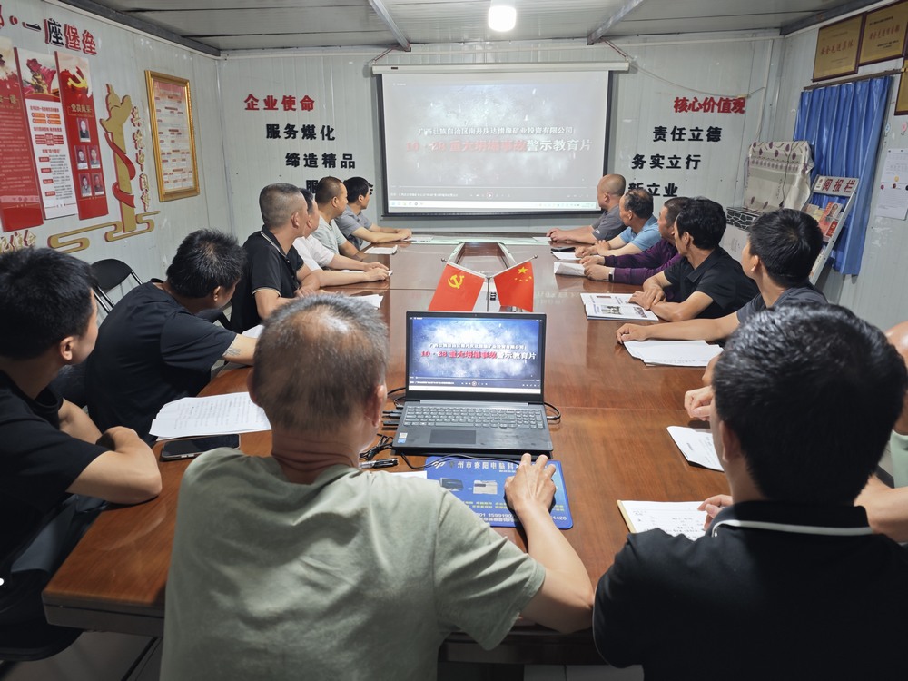 陜煤建設渭南分公司第三安裝項目部“三項行動”鑄就安全銅墻鐵壁