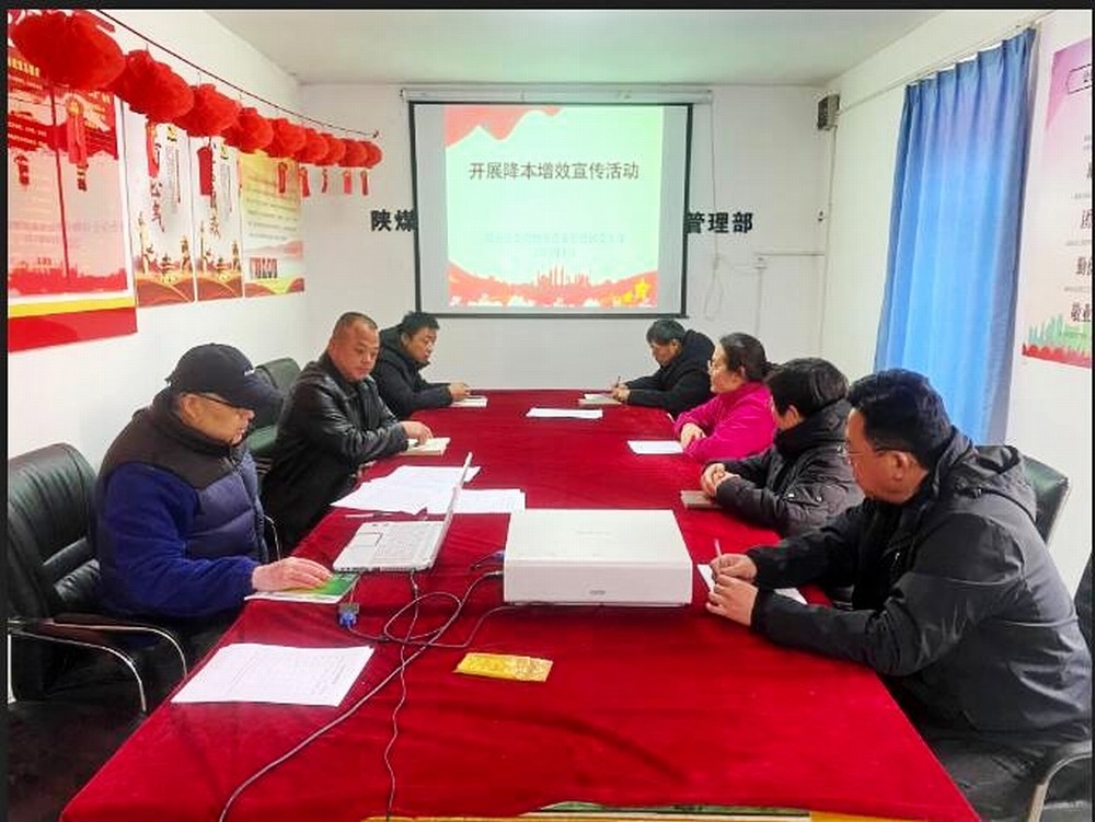 陜煤建設澄合分公司物資設備管理部“節”盡所能打好降本增效“組合拳”