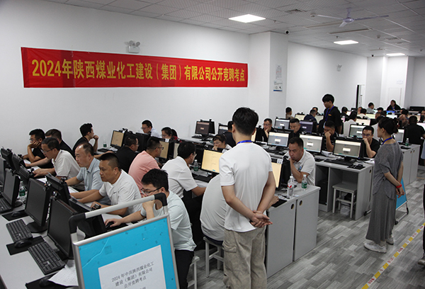 看,陜煤建設(shè)如何讓“有為者”更“有位”