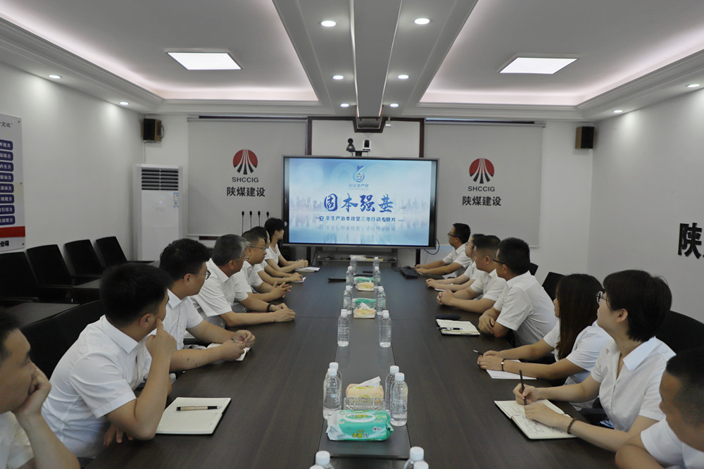 陜煤建設漢中分公司“安全警示教育周”精準施策 多元筑牢安全防線