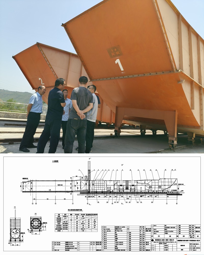 陜煤建設設計研究院：圓滿完成桑樹坪二號井南區(qū)主要通風機改造項目施工圖設計