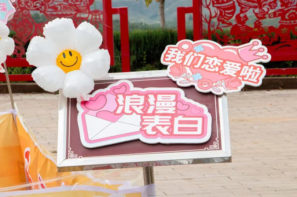 秋風傳情,邂逅心動的“TA”