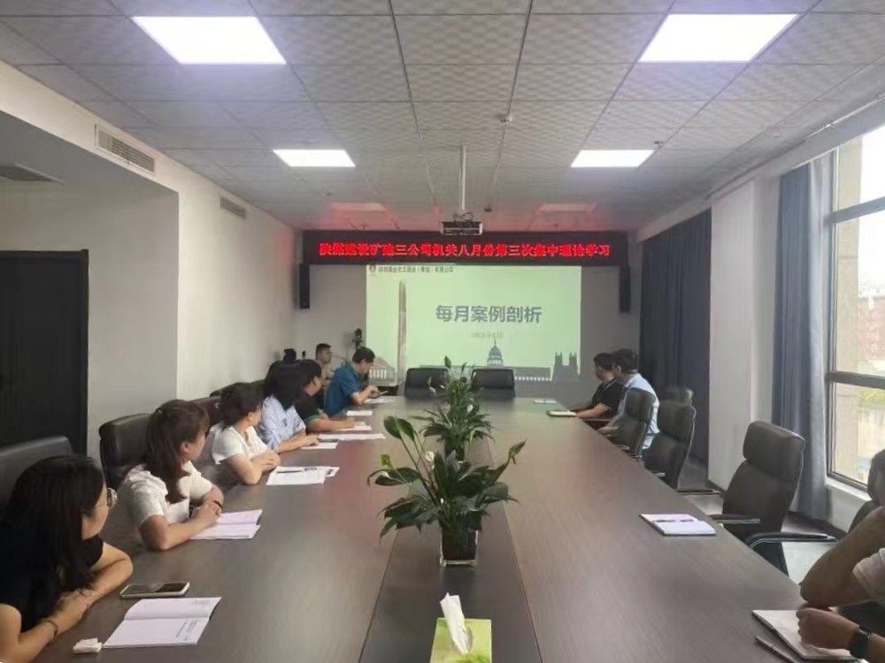 陜煤建設礦建三公司：合規控風險，管理提質效