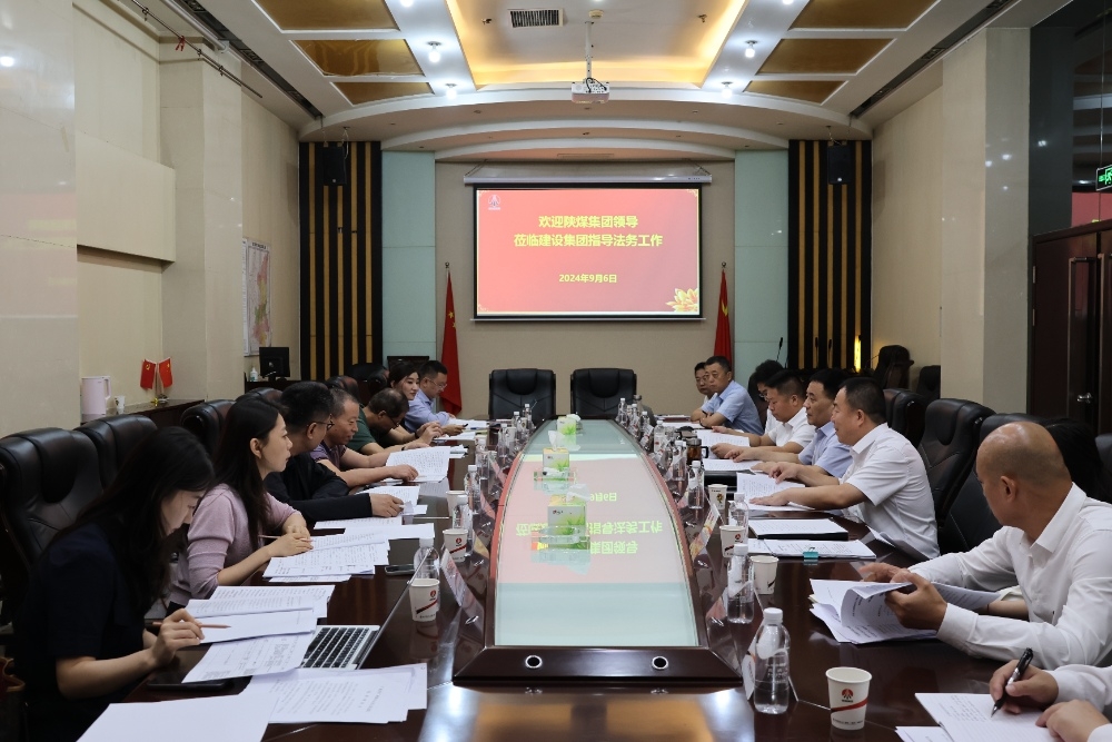 陜煤集團總法律顧問袁春光一行到建設集團指導法務工作