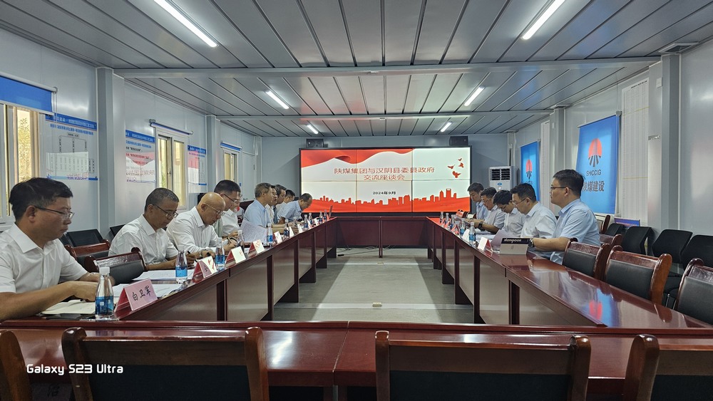 省紀委監委駐陜煤集團紀檢監察組組長、陜煤集團紀委書記閆恒光一行蒞臨陜煤建設天工公司調研指導工作