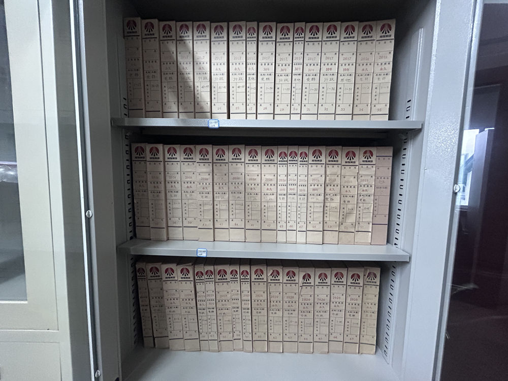 檔案無小事 事事需盡心