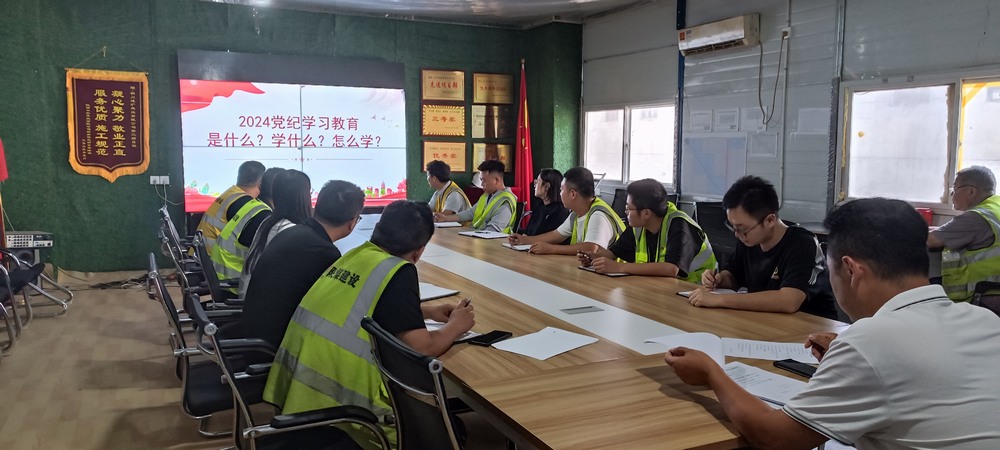 陜煤建設銅煤公司第二項目部:強化黨風廉政建設 提振干事創業信心