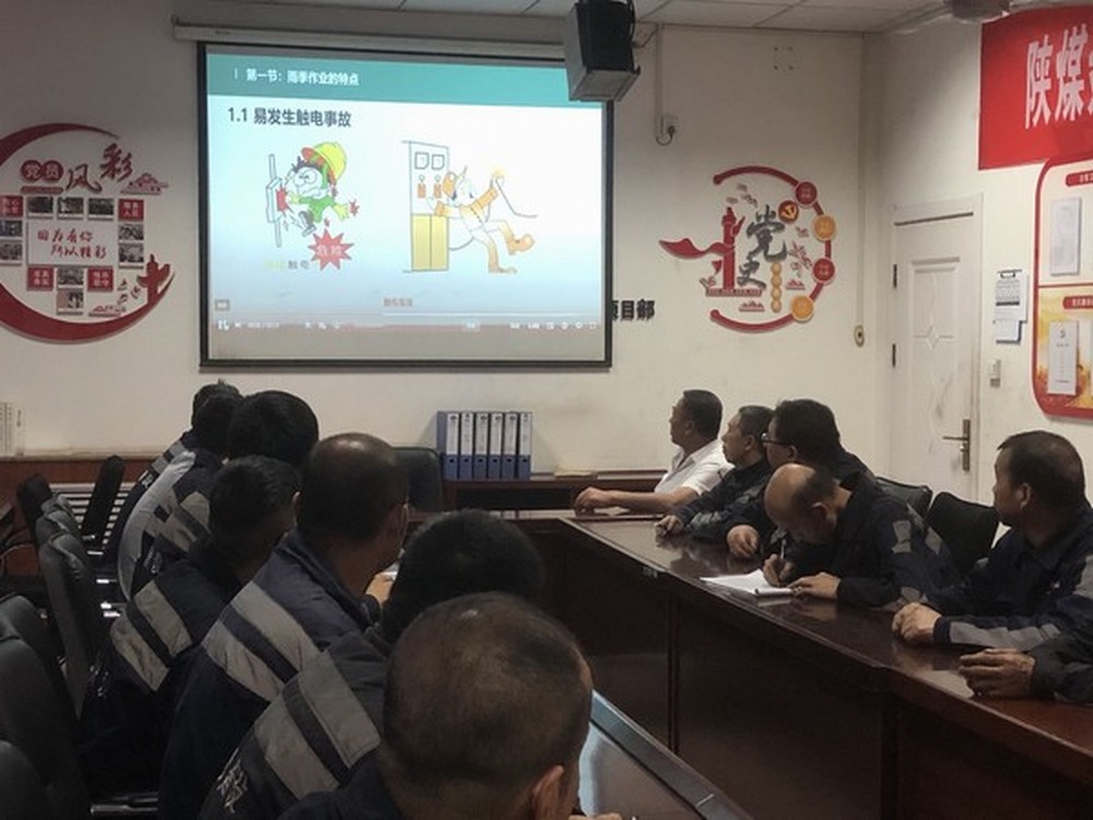 陜煤建設洗選煤運營公司：嚴抓雨季“三防”工作 助力企業健康發展