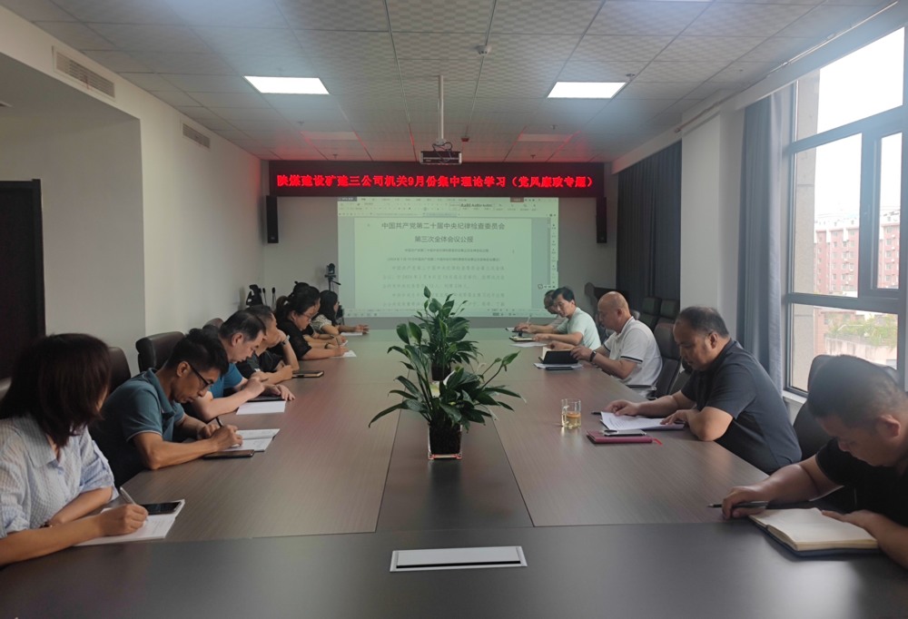 陜煤建設礦建三公司:雙節將至,這里“廉花”朵朵開