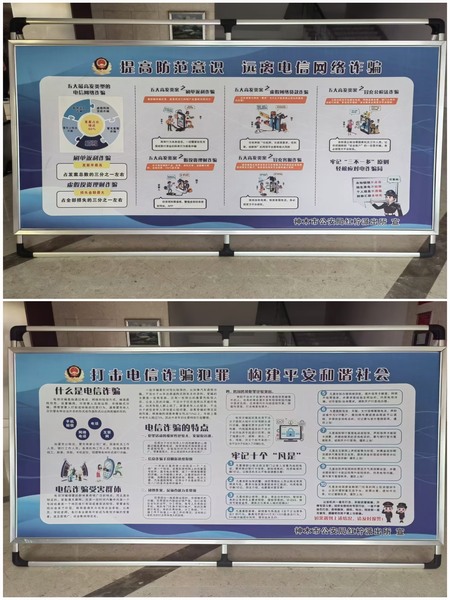 陜煤建設(shè)煤礦運(yùn)營服務(wù)分公司：舉辦國家網(wǎng)絡(luò)安全宣傳周“電信日”主題活動