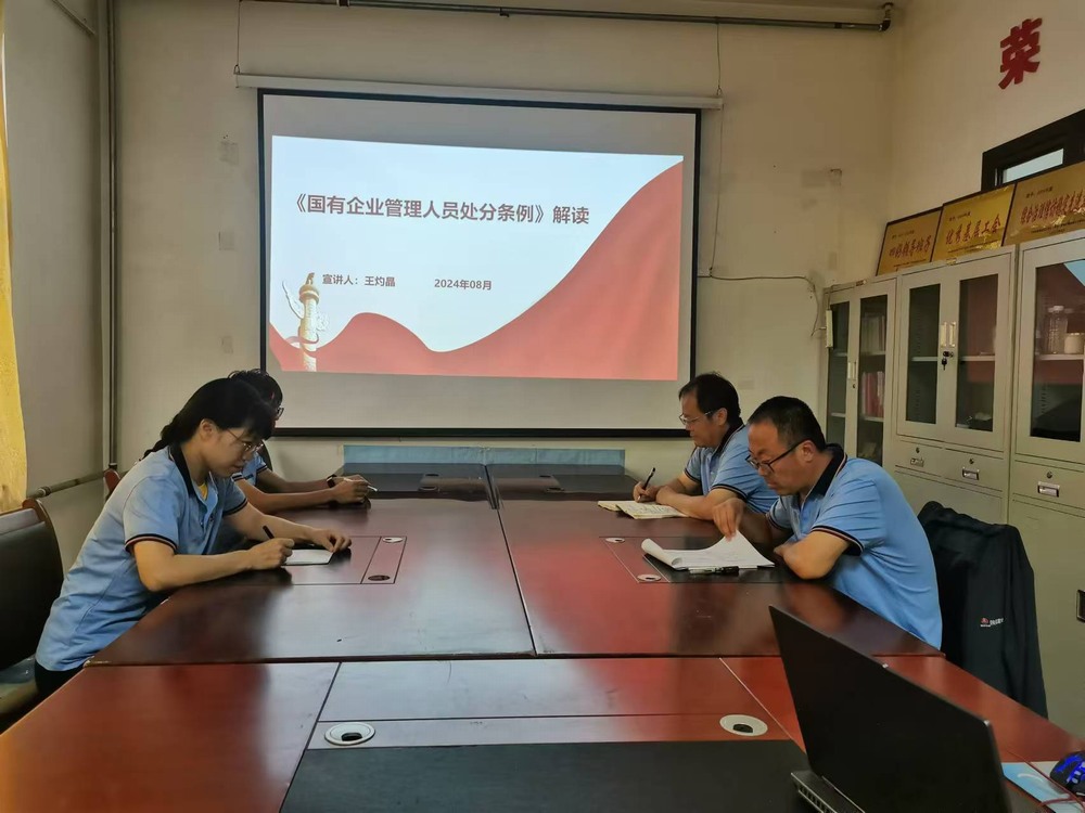 陜煤建設韓城分公司土建五項目部:“清廉套餐”活動筑牢基層隊伍廉潔“防火墻”