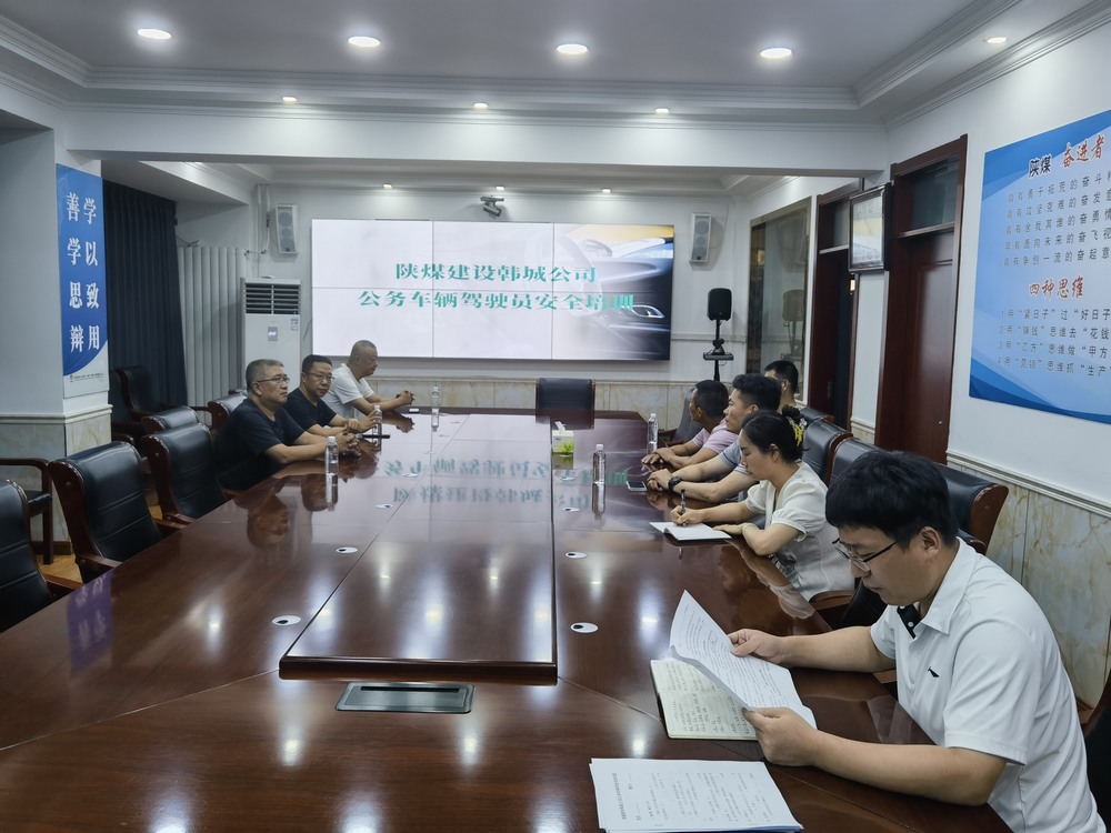陜煤建設韓城分公司：抓牢“服務”本質 細抓“基礎”安全