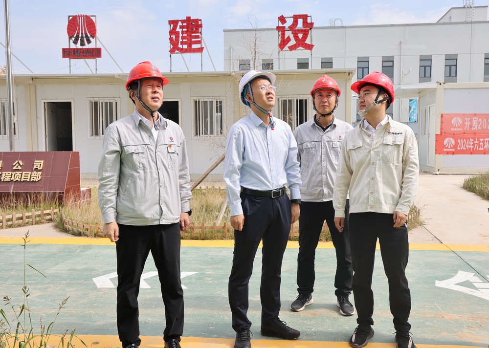 陜西彬長礦業集團有限公司黨委副書記、工會主席魏華臻一行深入陜煤建設天工公司基層項目部檢查指導工作