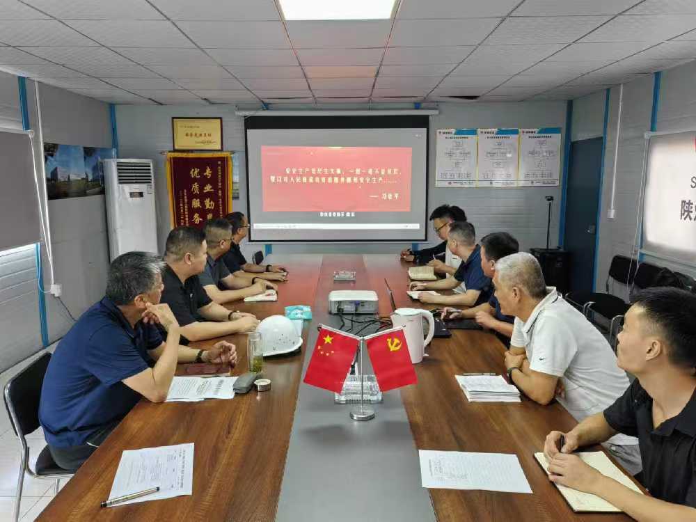 安全不放松，規章記心間