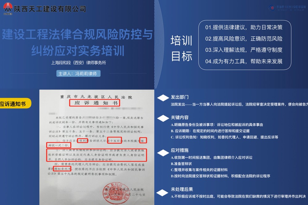 陜煤建設天工公司：筑牢過程管理 助力合規發展