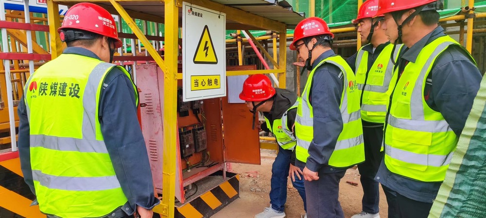 陜煤建設(shè)天工公司土建第九項(xiàng)目部:夯實(shí)責(zé)任基礎(chǔ),加速推進(jìn)項(xiàng)目進(jìn)程