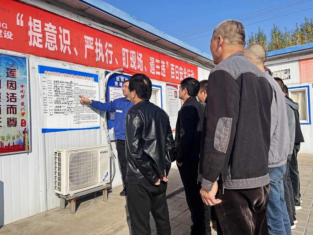 陜煤建設渭南分公司第二安裝項目部多措并舉多措并舉從嚴抓實信訪維穩工作