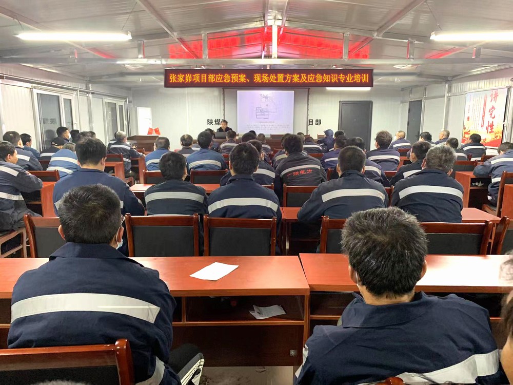 陜煤建設韓城分公司張家峁項目部：超前行動筑牢冬季“三防”安全堤