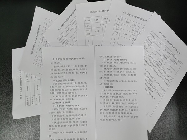 陜煤建設煤礦運營服務分公司：黨員（團員）身邊無隱患活動見成效，筑牢安全生產防線