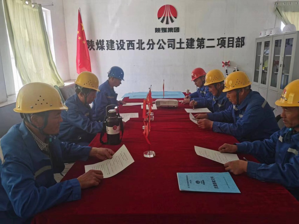 凝心聚力促履約 精耕細作樹品牌