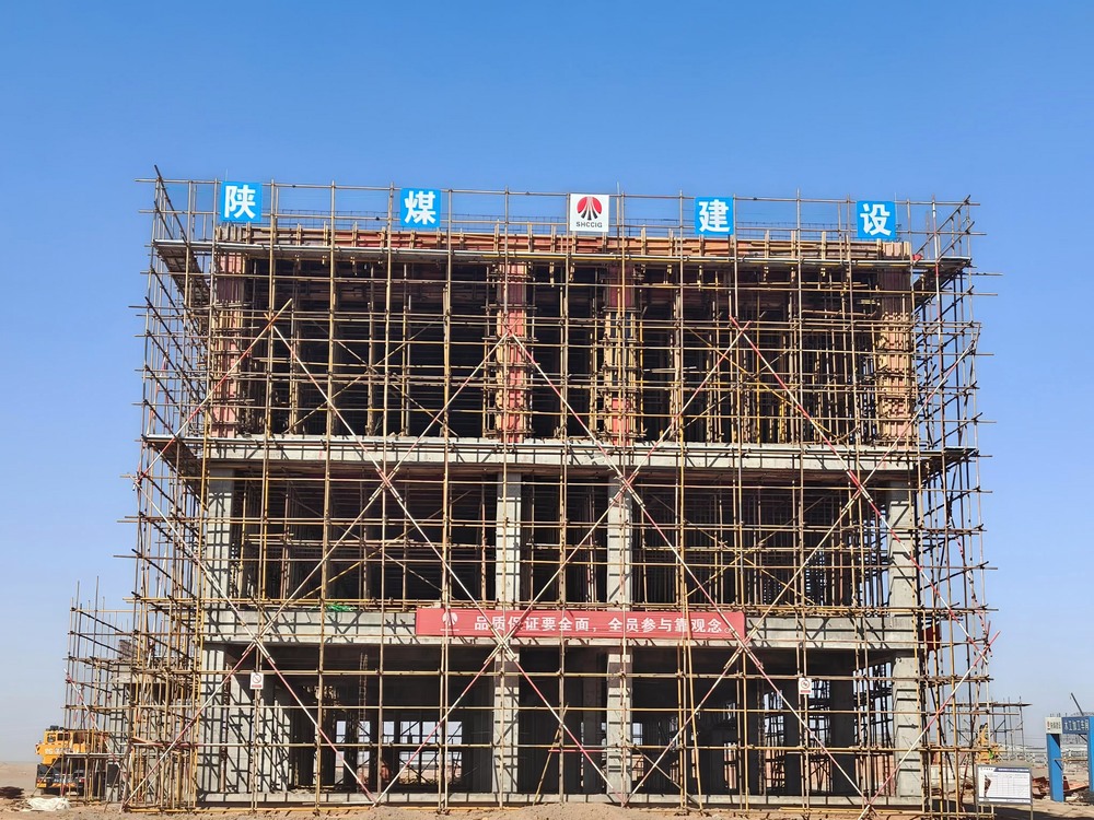 沖刺收官！陜煤建設西北分公司各項目建設“加速跑”，全力打好“收官戰(zhàn)”