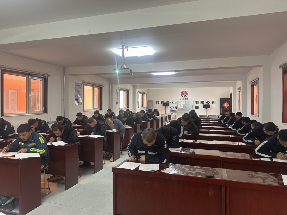 陜煤建設機電安裝公司：深化人才培養戰略，構建高素質技能隊伍