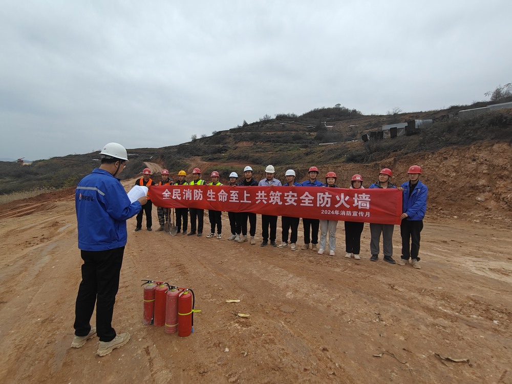 陜煤建設(shè)西北分公司機(jī)電安裝項(xiàng)目部：增強(qiáng)消防意識，緊抓安全紅線