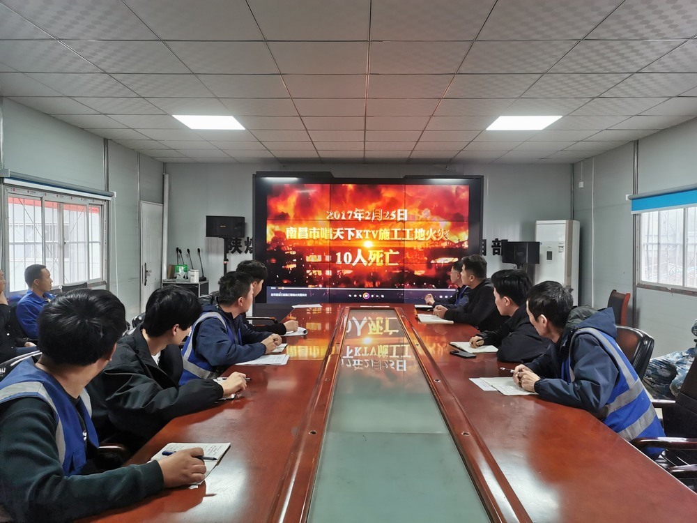 陜煤建設(shè)韓城分公司土建十一項(xiàng)目部：夯實(shí)預(yù)防基礎(chǔ)，筑牢施工安全“防火墻”