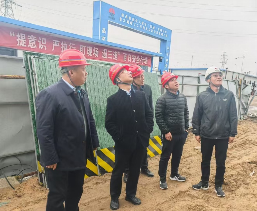 陜西陜煤榆北煤業有限公司領導一行深入陜煤建設天工公司基層項目檢查指導