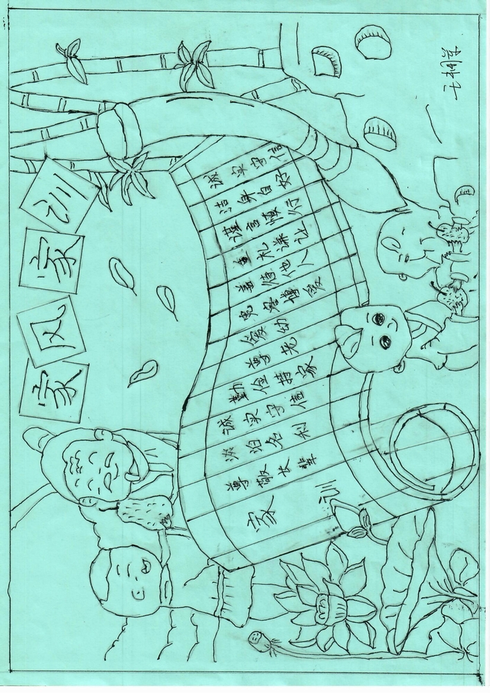 陜煤建設渭南分公司第三安裝項目部：多樣舉措筑牢廉潔文化基石